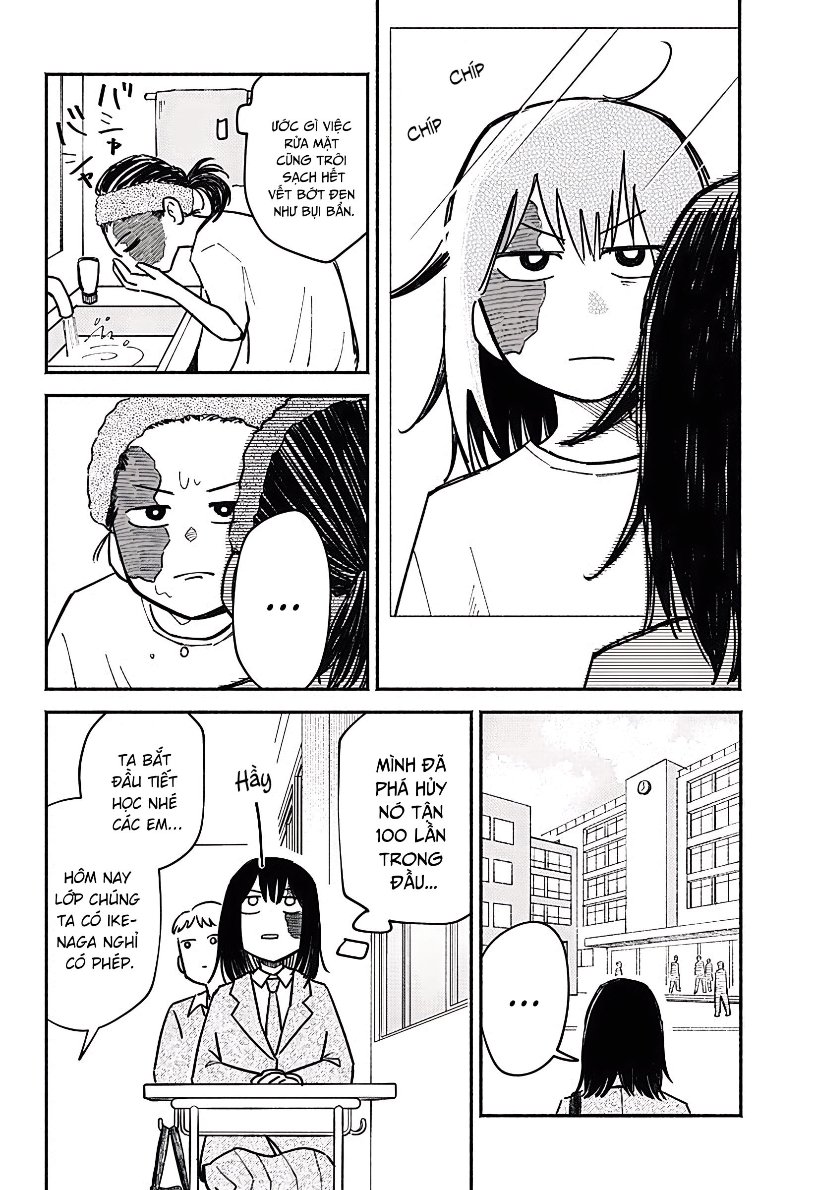 Hantoumei no Kimi e Oneshot 第19页