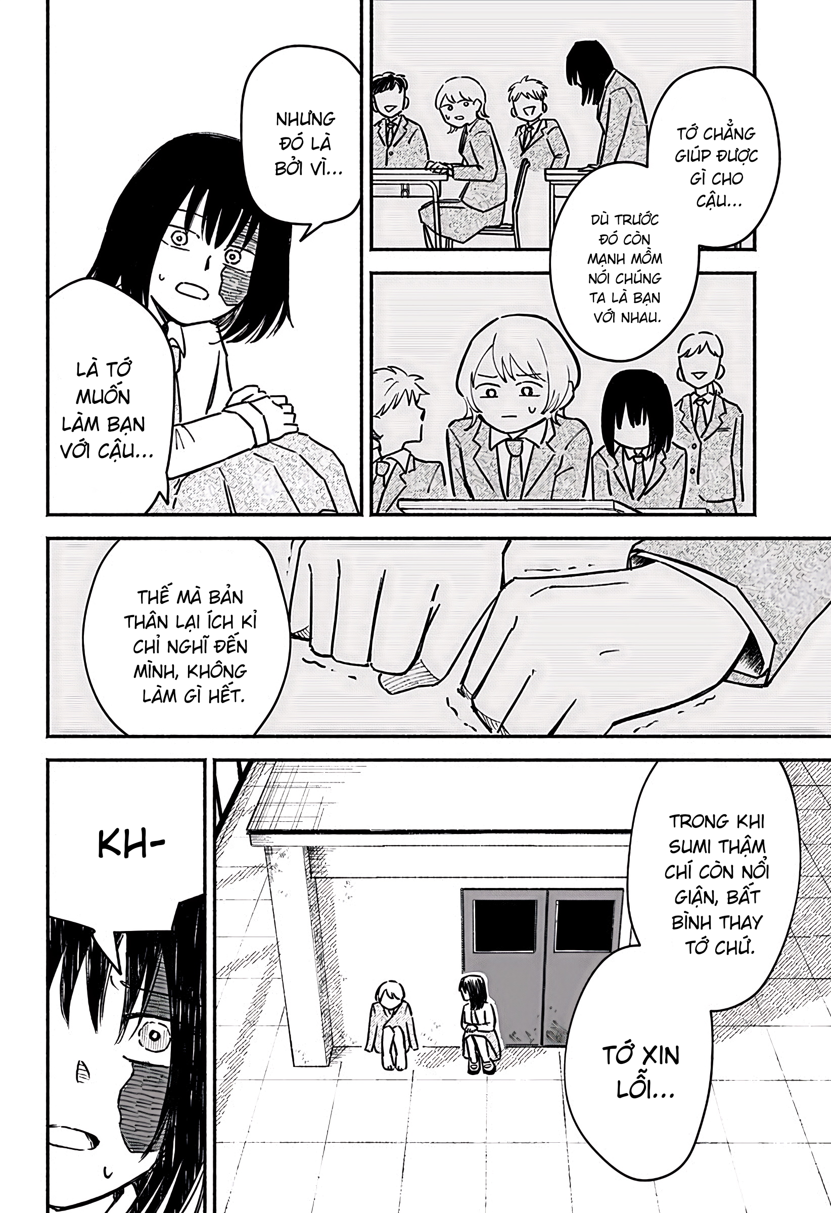 Hantoumei no Kimi e Oneshot 第45页