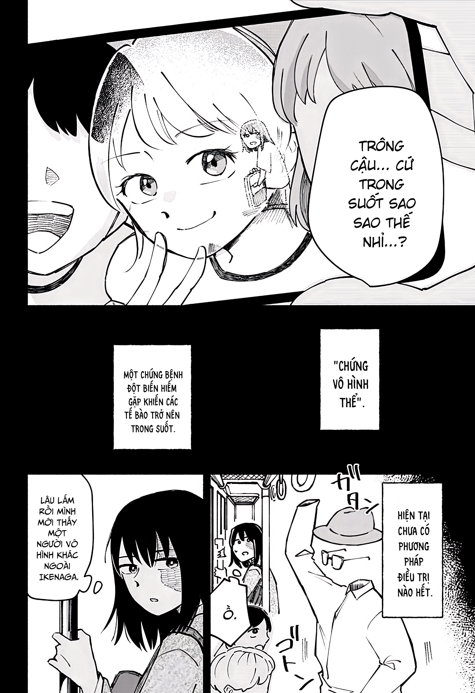 Hantoumei no Kimi e Oneshot 第7页
