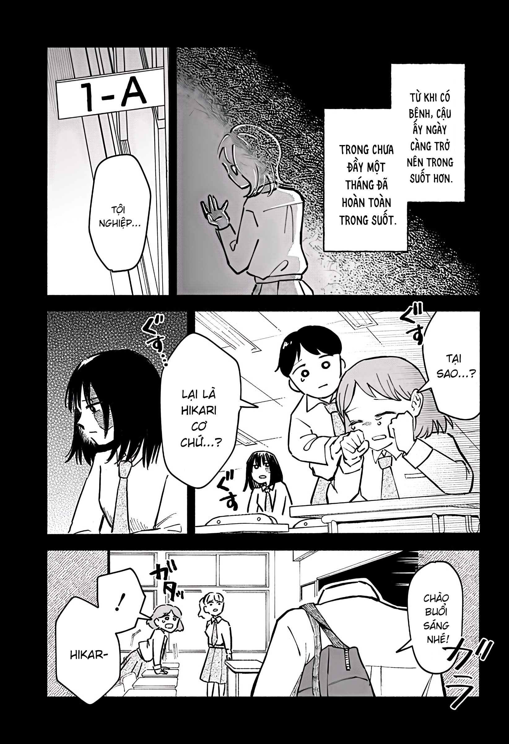Hantoumei no Kimi e Oneshot 第8页