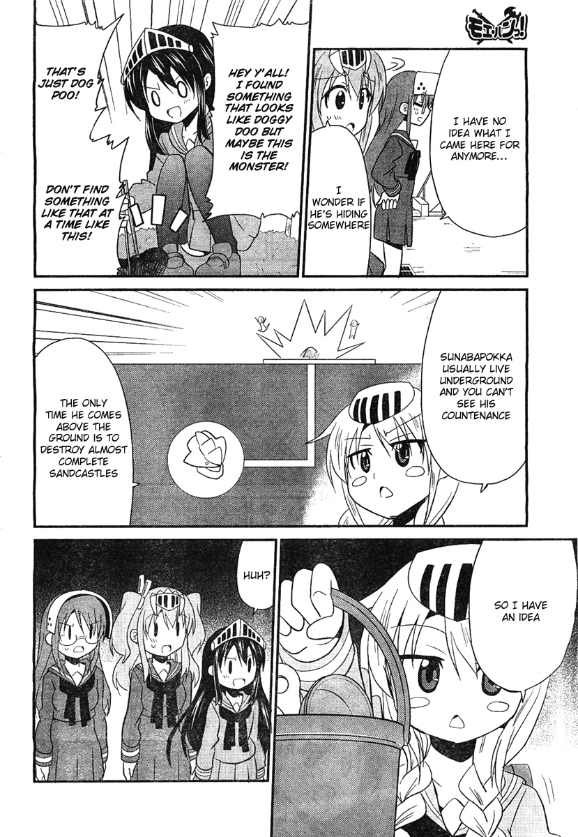 Moe Han! Difficulty : 2 - Sunabapokka Of The Sandcastle 第4页
