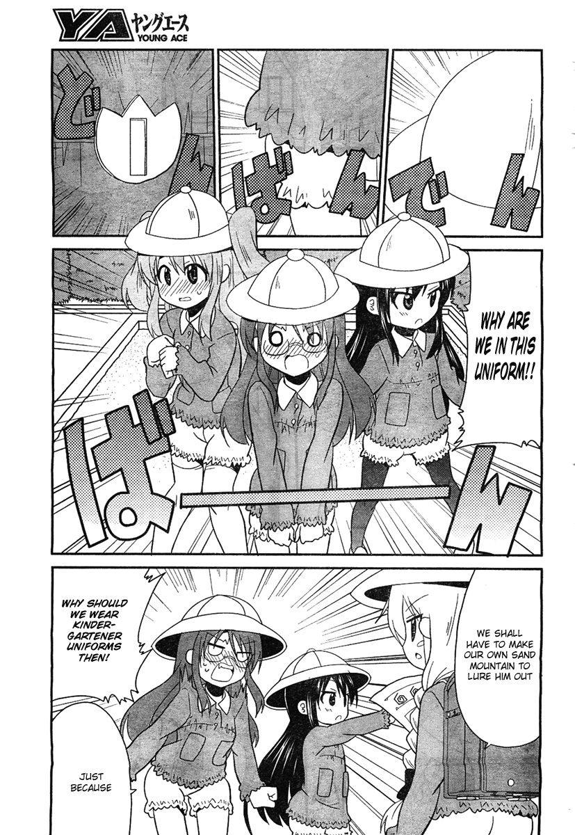 Moe Han! Difficulty : 2 - Sunabapokka Of The Sandcastle 第5页