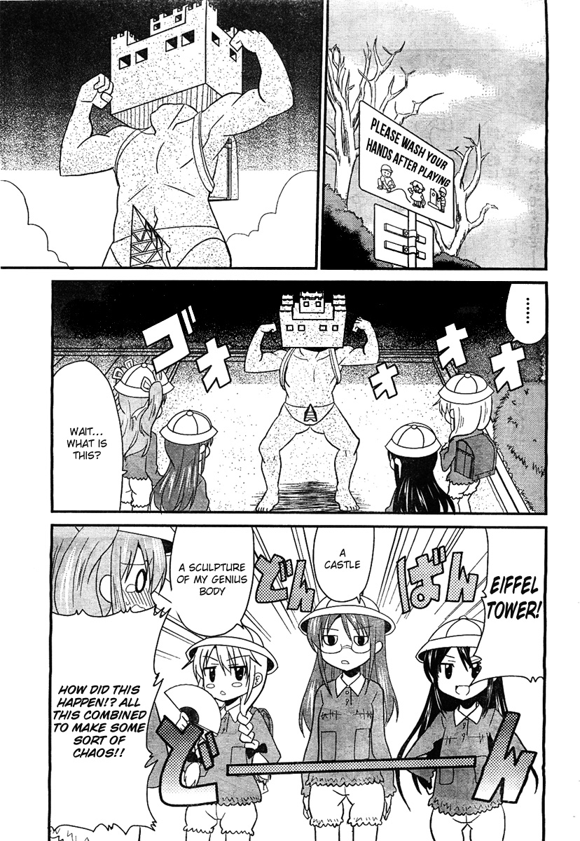 Moe Han! Difficulty : 2 - Sunabapokka Of The Sandcastle 第9页