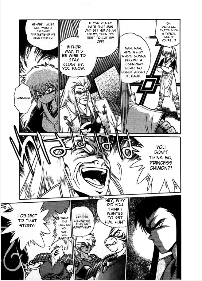 Ginga Sengoku Gunyuuden Rai Vol. 1 Ch. 3 第13页