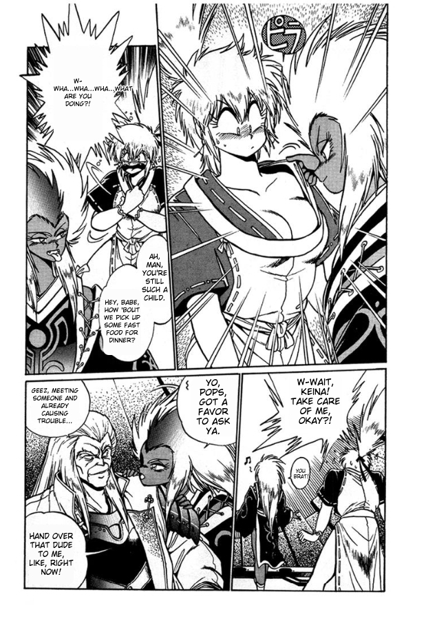 Ginga Sengoku Gunyuuden Rai Vol. 1 Ch. 3 第15页