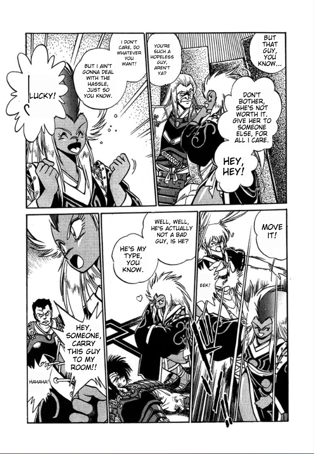 Ginga Sengoku Gunyuuden Rai Vol. 1 Ch. 3 第16页