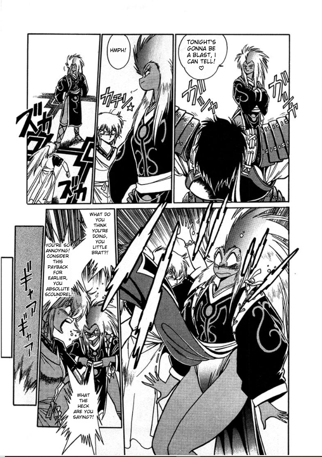 Ginga Sengoku Gunyuuden Rai Vol. 1 Ch. 3 第17页