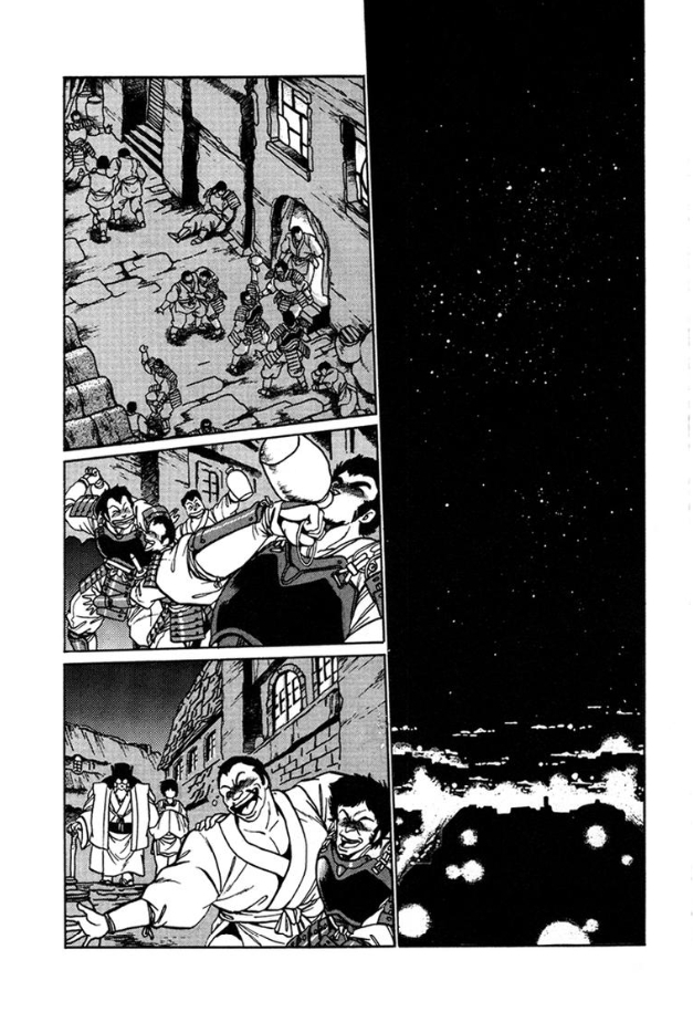 Ginga Sengoku Gunyuuden Rai Vol. 1 Ch. 3 第18页