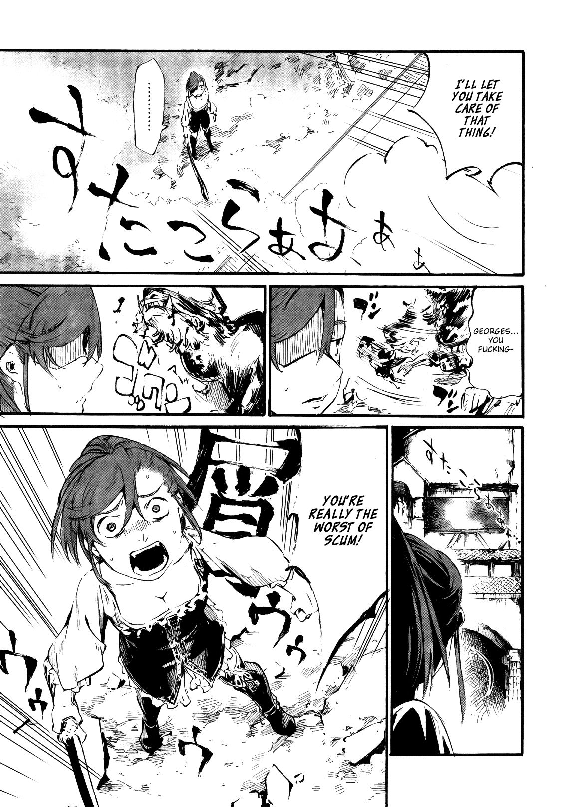Nosferatu of the End Vol. 1 Ch. 4 第25页
