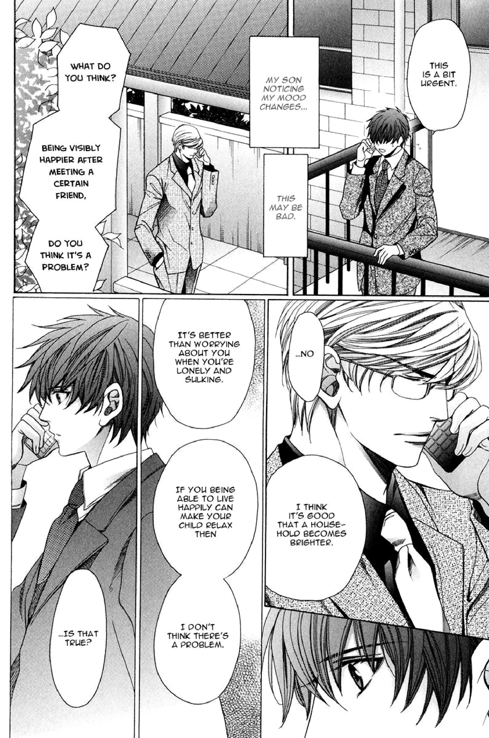Saikyou Kyoushi Vol. 1 Ch. 2 第17页