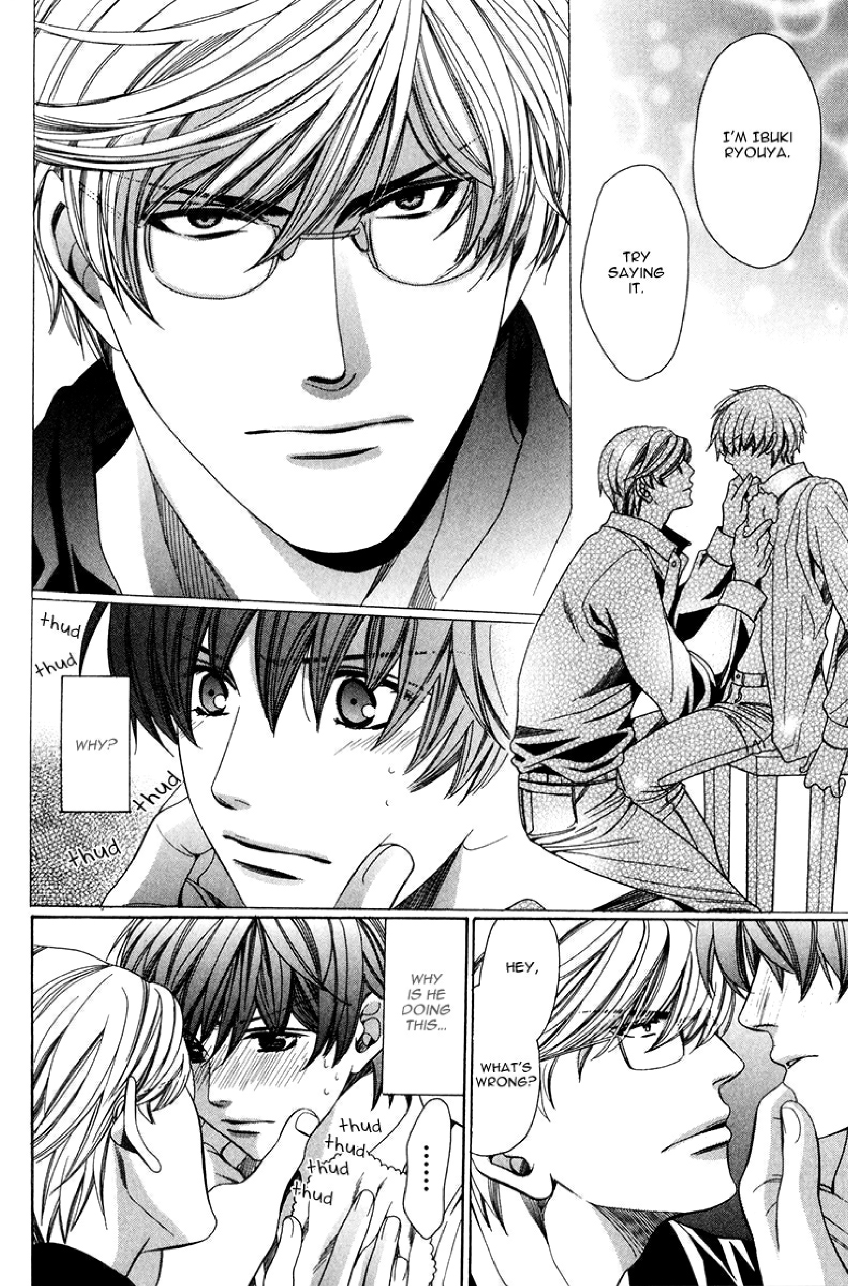 Saikyou Kyoushi Vol. 1 Ch. 2 第23页