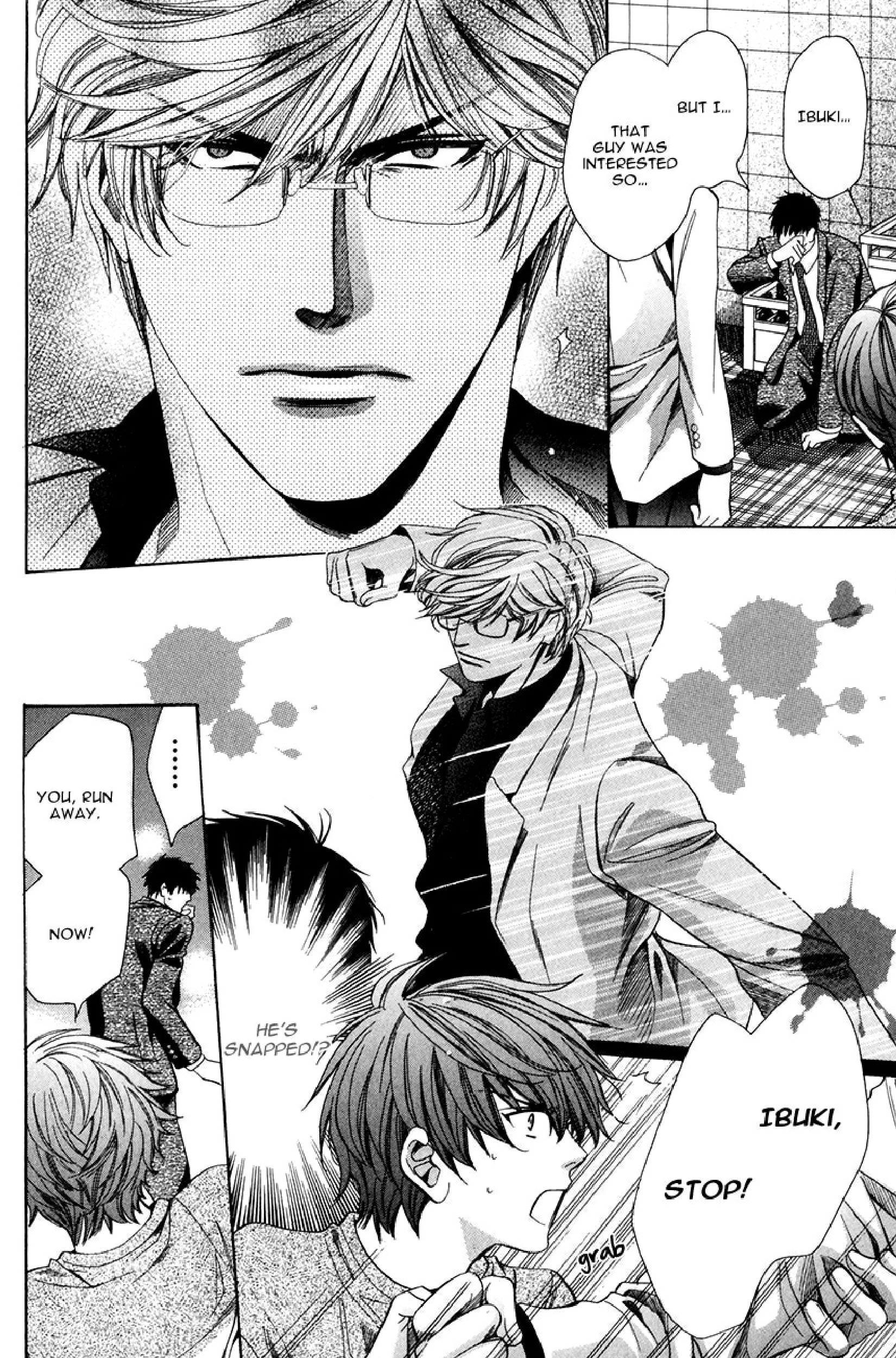 Saikyou Kyoushi Vol. 1 Ch. 2 第35页