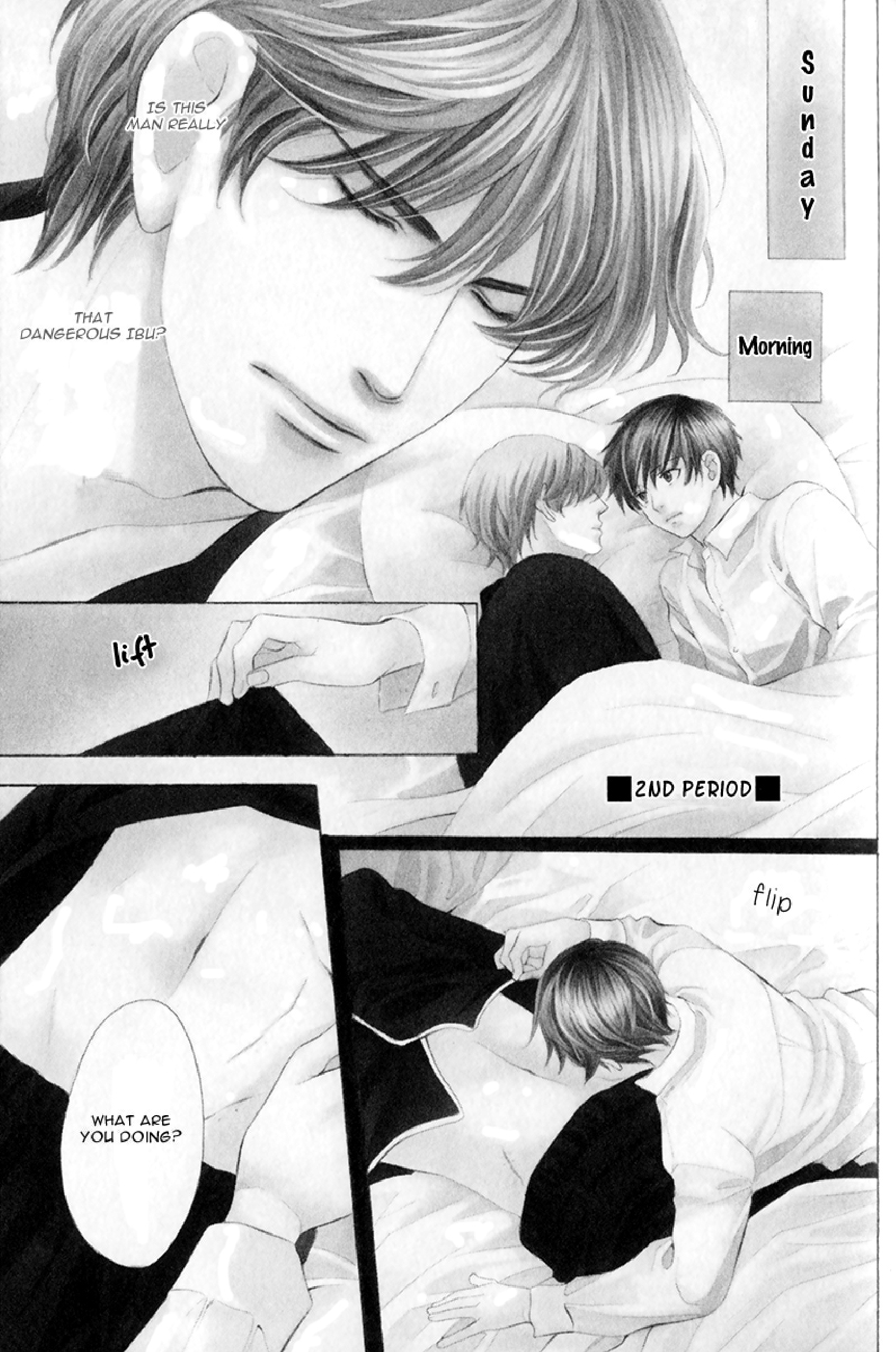Saikyou Kyoushi Vol. 1 Ch. 2 第8页