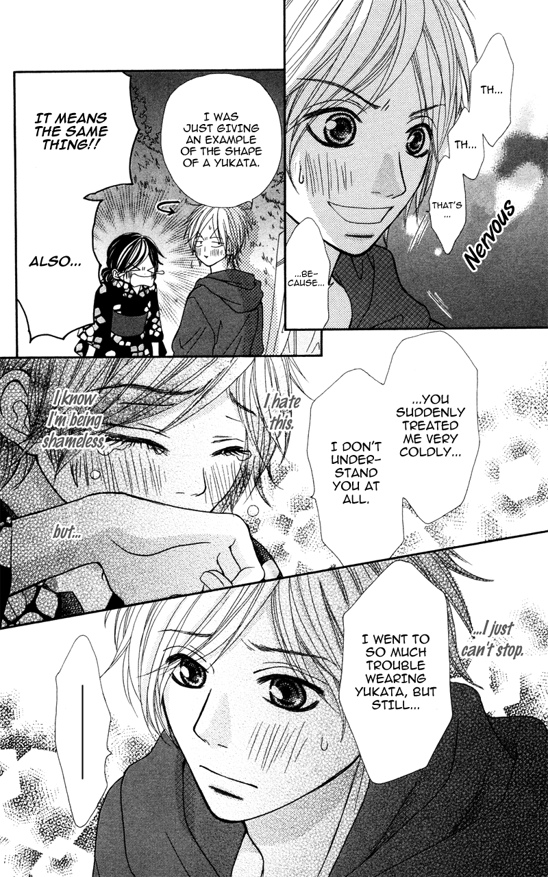 Kimi no Tonari de Seishunchuu Vol. 1 Ch. 3 第32页