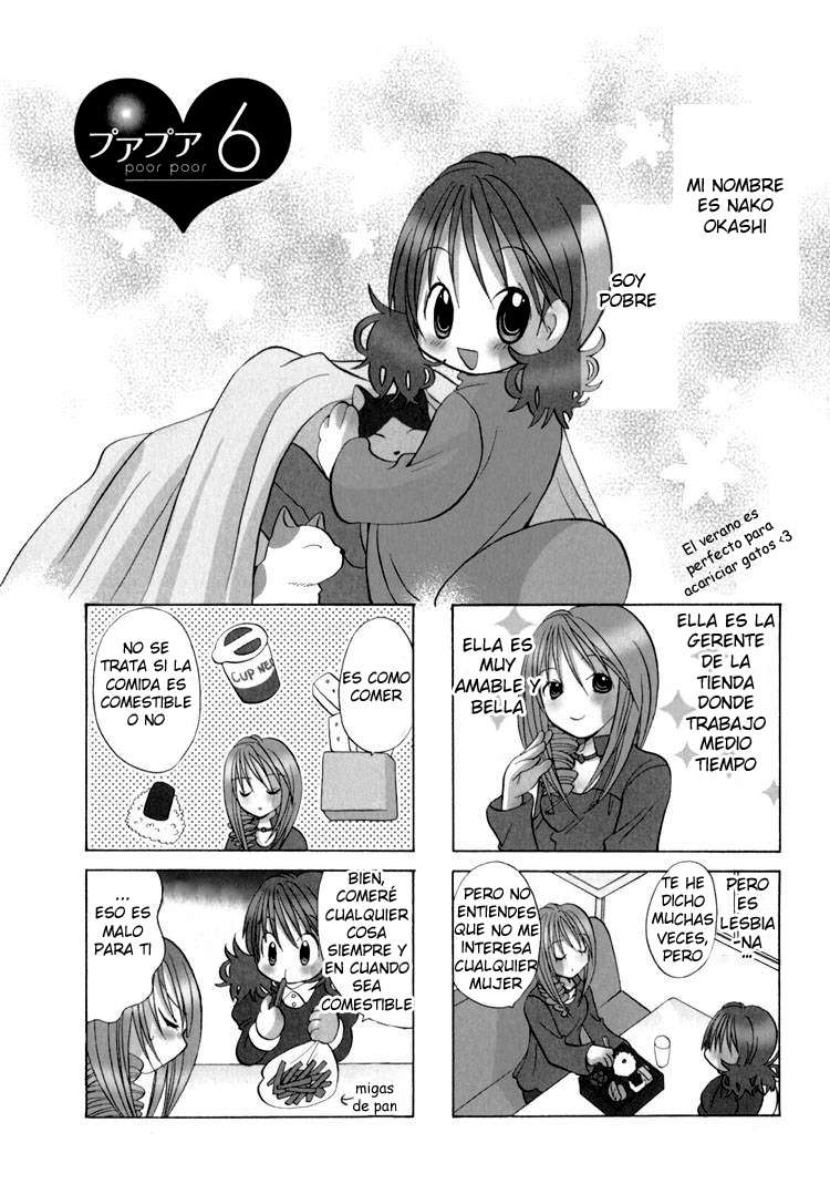 Poor Poor Lips Vol. 1 Ch. 6 第3页