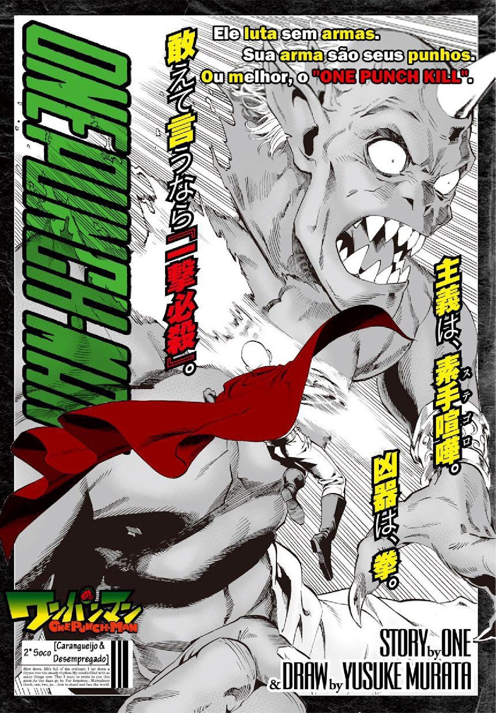 One Punch-Man (Fan Colored) Carangueiro & Desempregado 第1页