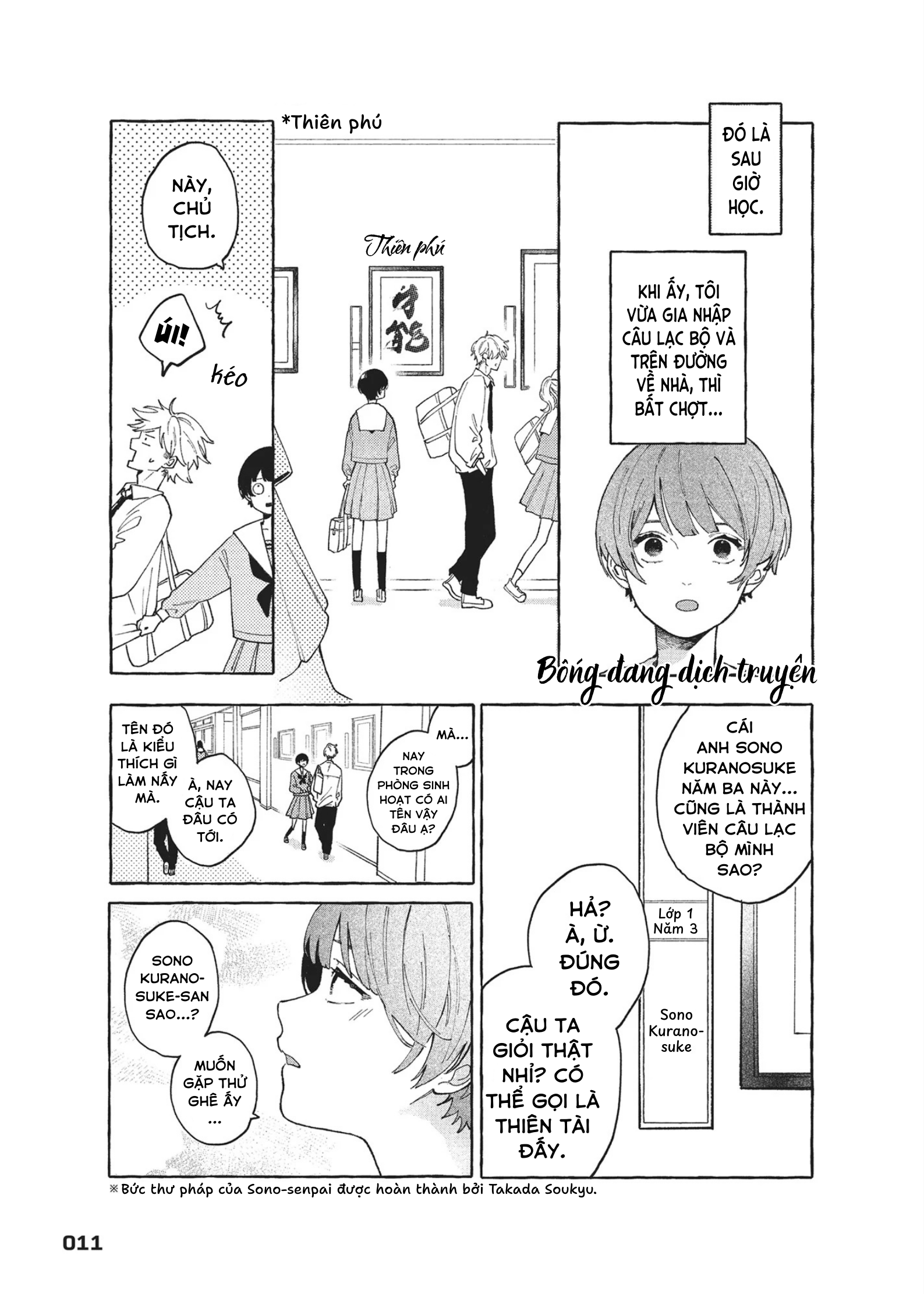 Hoteri Hotette First Kiss Dịp Đặc Biệt 第12页
