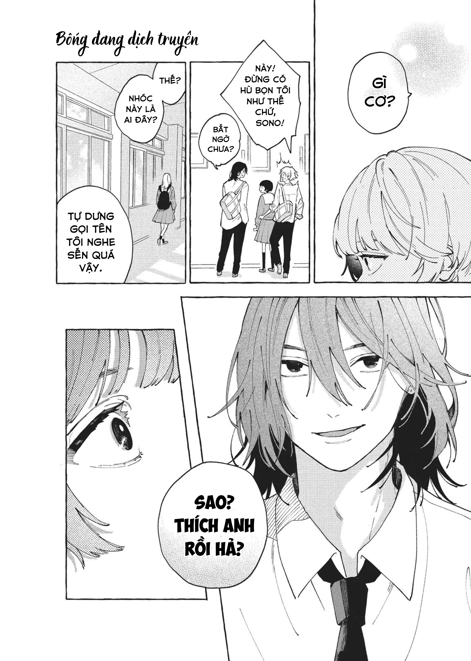 Hoteri Hotette First Kiss Dịp Đặc Biệt 第13页