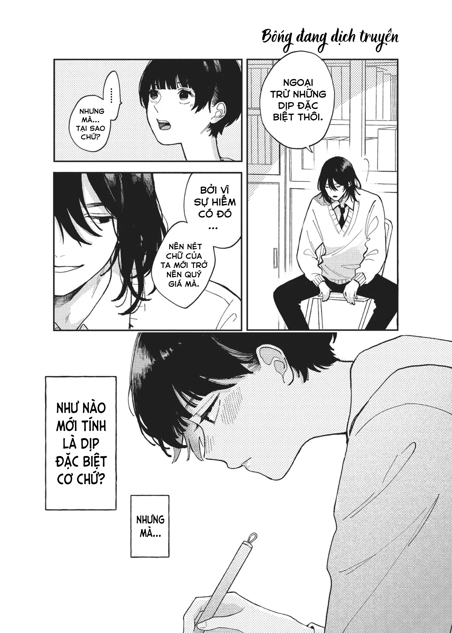 Hoteri Hotette First Kiss Dịp Đặc Biệt 第16页