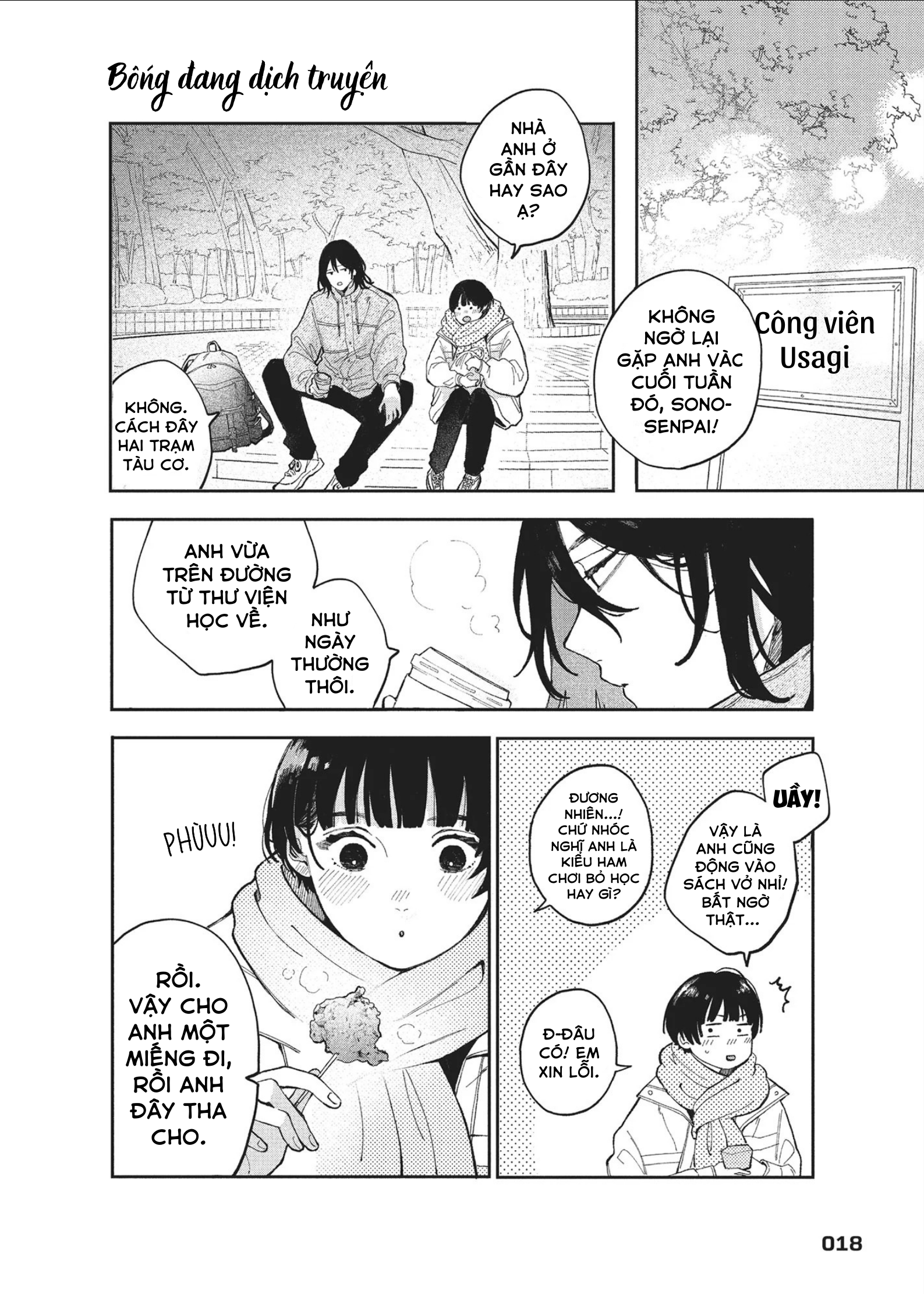Hoteri Hotette First Kiss Dịp Đặc Biệt 第19页