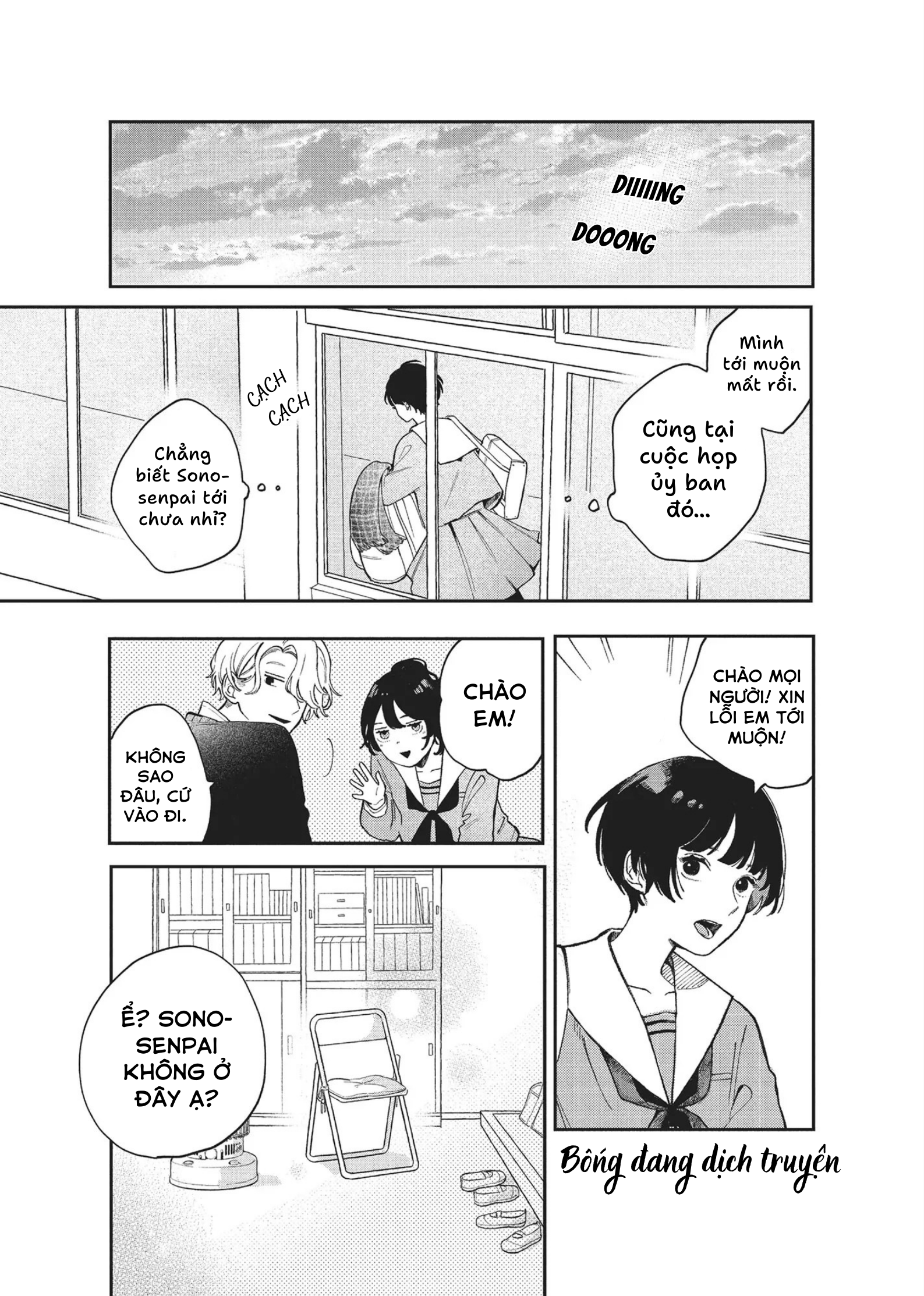 Hoteri Hotette First Kiss Dịp Đặc Biệt 第28页