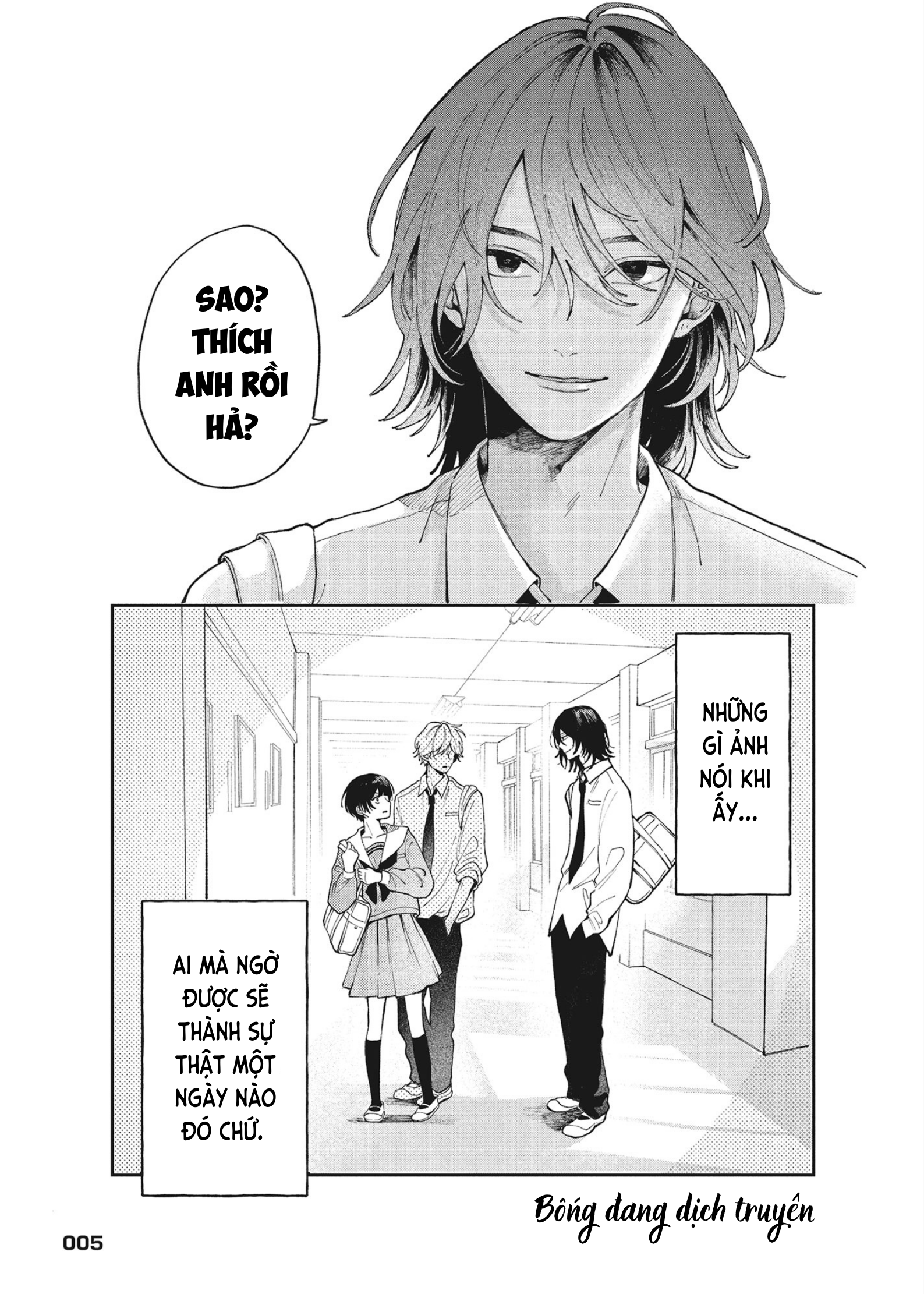 Hoteri Hotette First Kiss Dịp Đặc Biệt 第6页