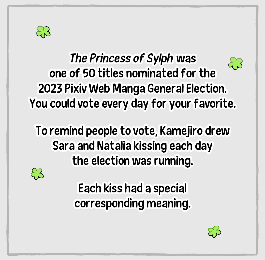 Sylph no Hanahime (Twitter Version) Kissing Collection 第1页