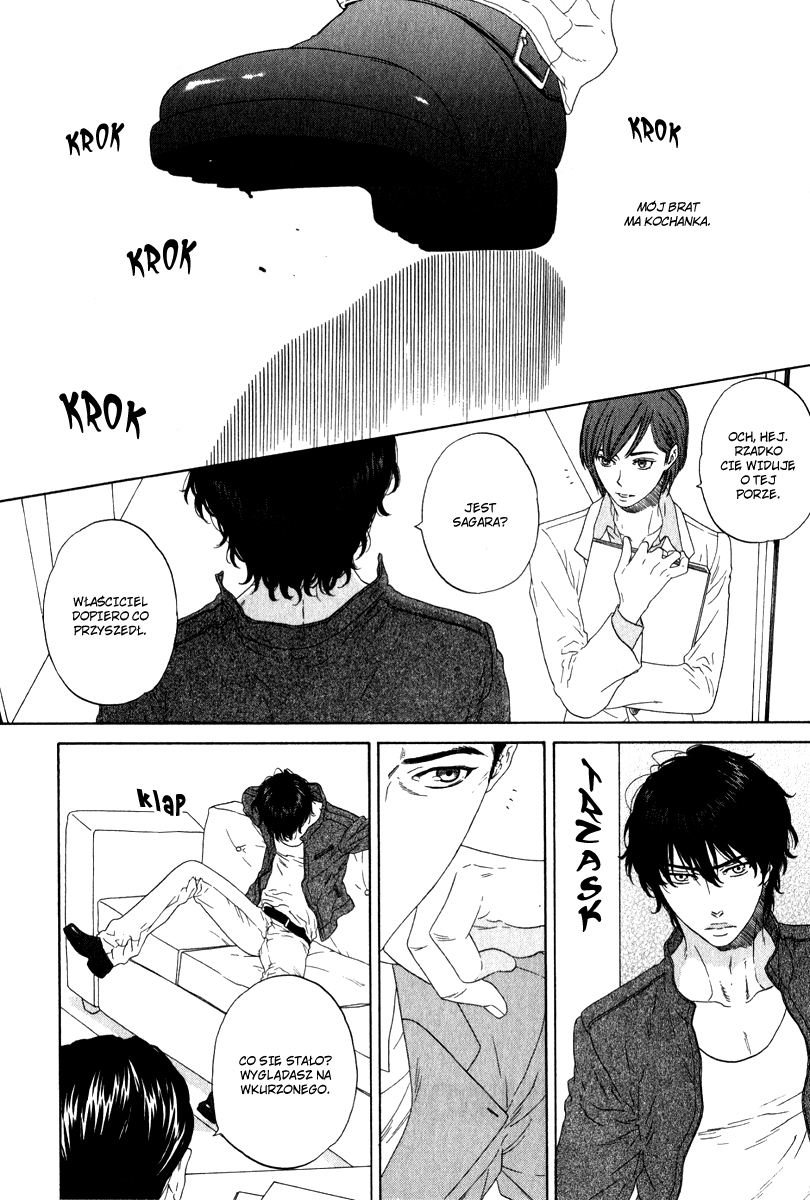 Yorokobi wa Ude no Naka Vol. 1 Ch. 1 第12页