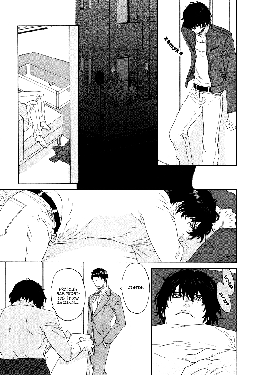 Yorokobi wa Ude no Naka Vol. 1 Ch. 1 第15页