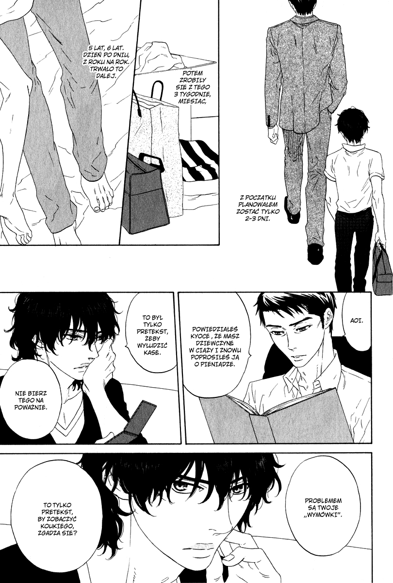 Yorokobi wa Ude no Naka Vol. 1 Ch. 1 第23页