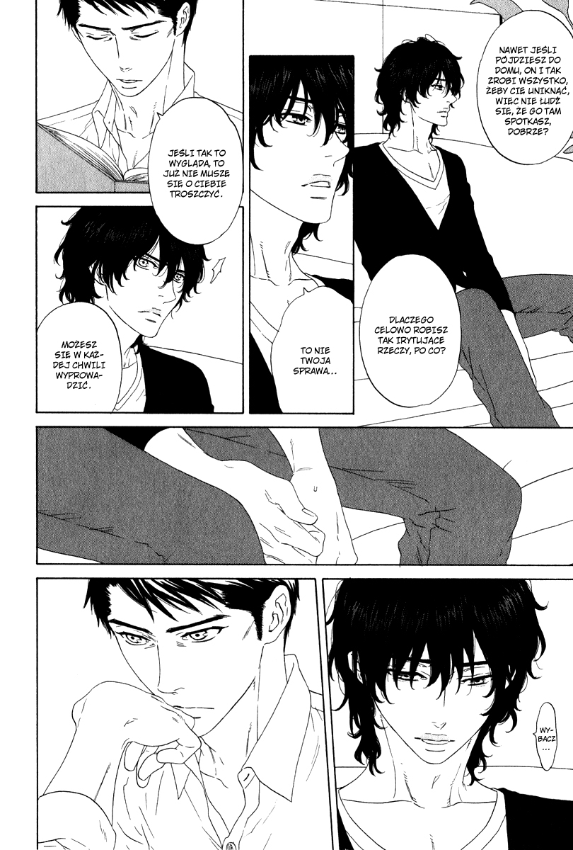 Yorokobi wa Ude no Naka Vol. 1 Ch. 1 第24页