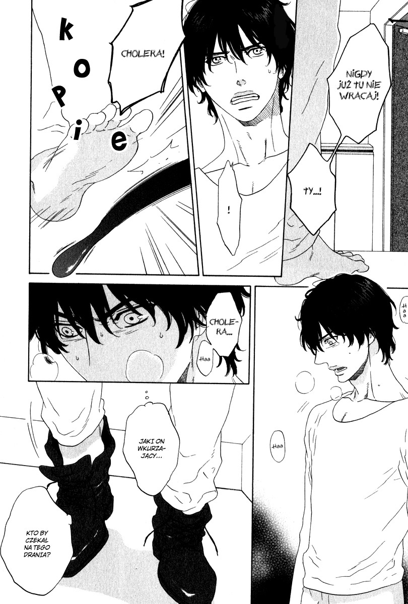 Yorokobi wa Ude no Naka Vol. 1 Ch. 1 第32页