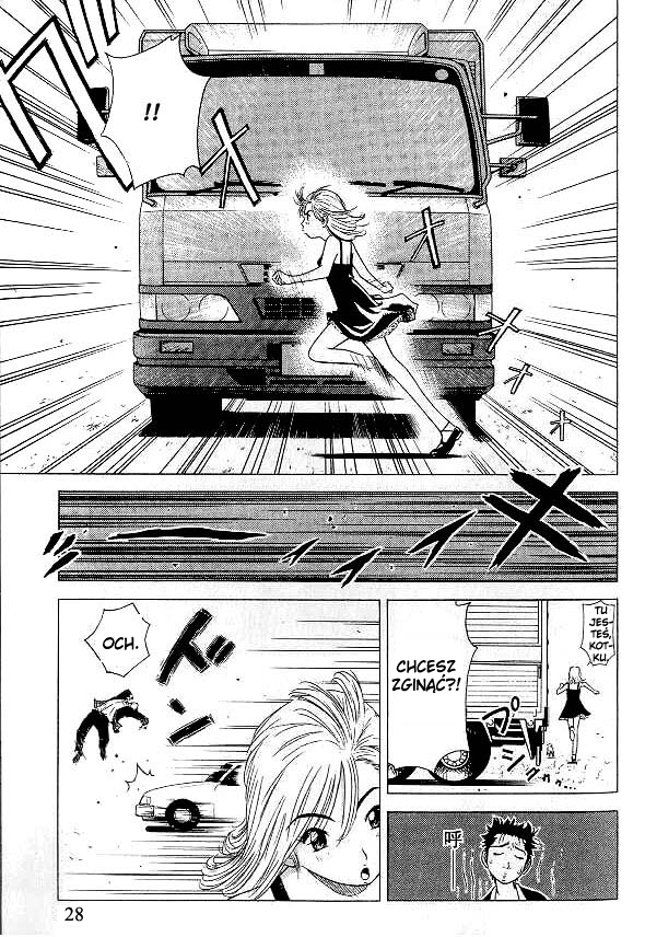 Hot Milk Vol. 1 Ch. 1 第27页