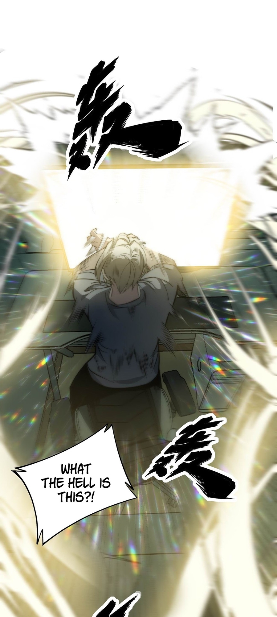 Ultimate Devouring System Vol. 1 Ch. 1 第13页