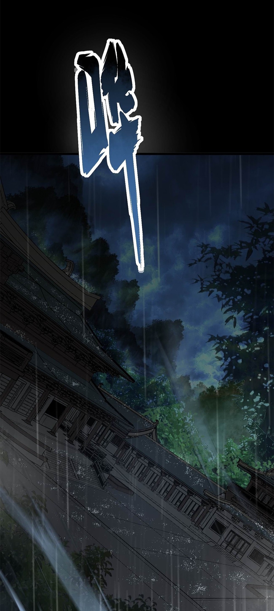 Ultimate Devouring System Vol. 1 Ch. 1 第18页