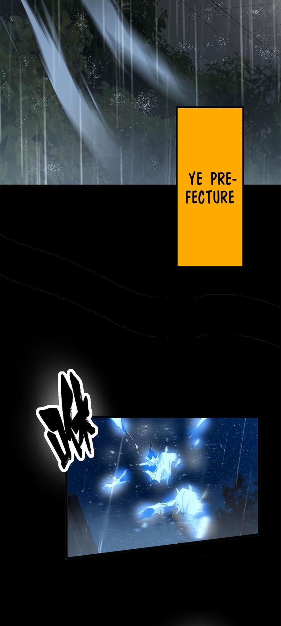 Ultimate Devouring System Vol. 1 Ch. 1 第19页