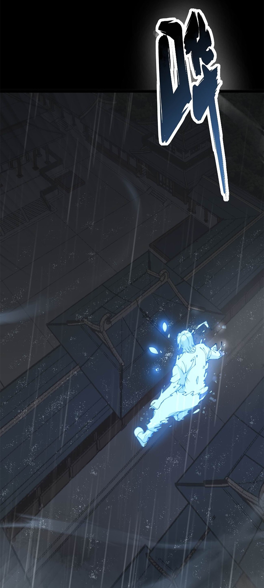 Ultimate Devouring System Vol. 1 Ch. 1 第20页