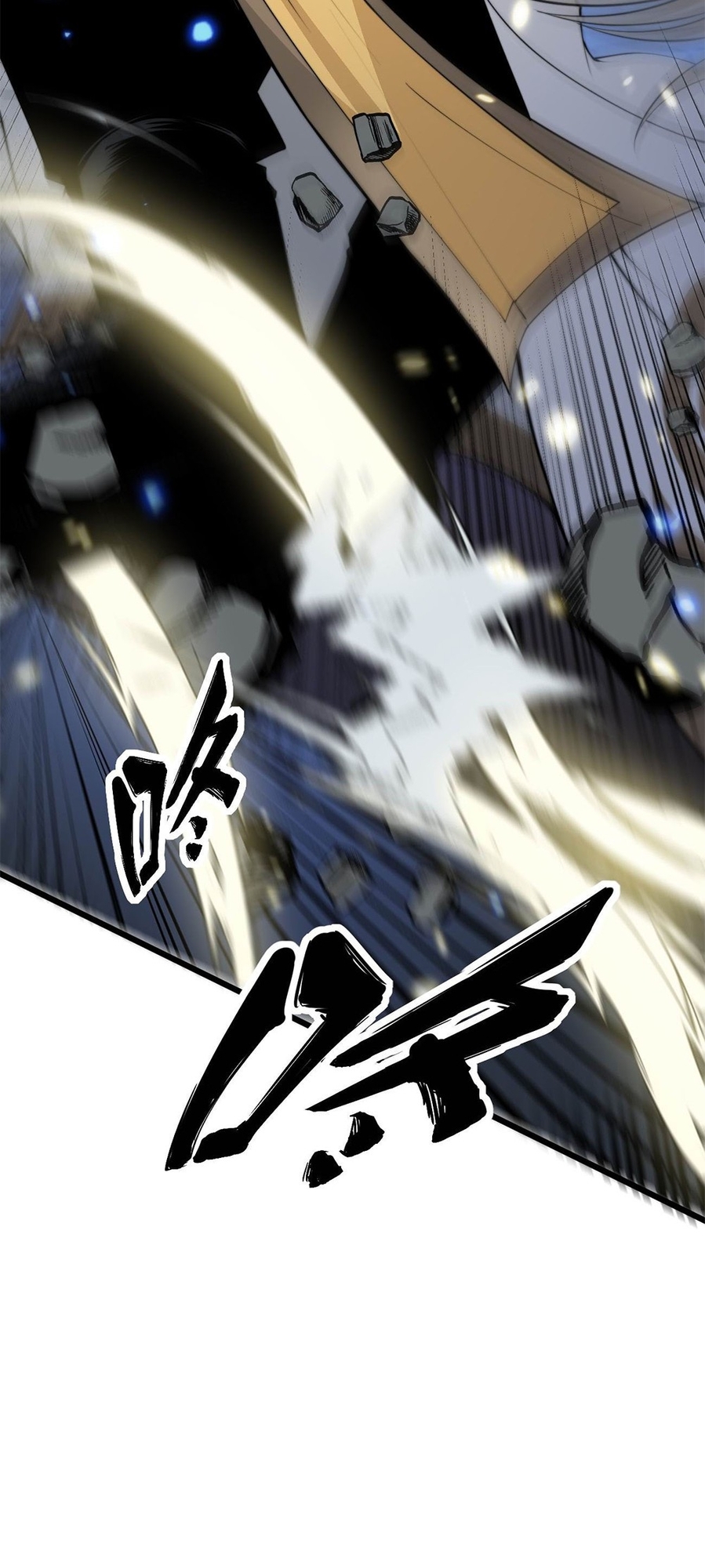 Ultimate Devouring System Vol. 1 Ch. 1 第39页