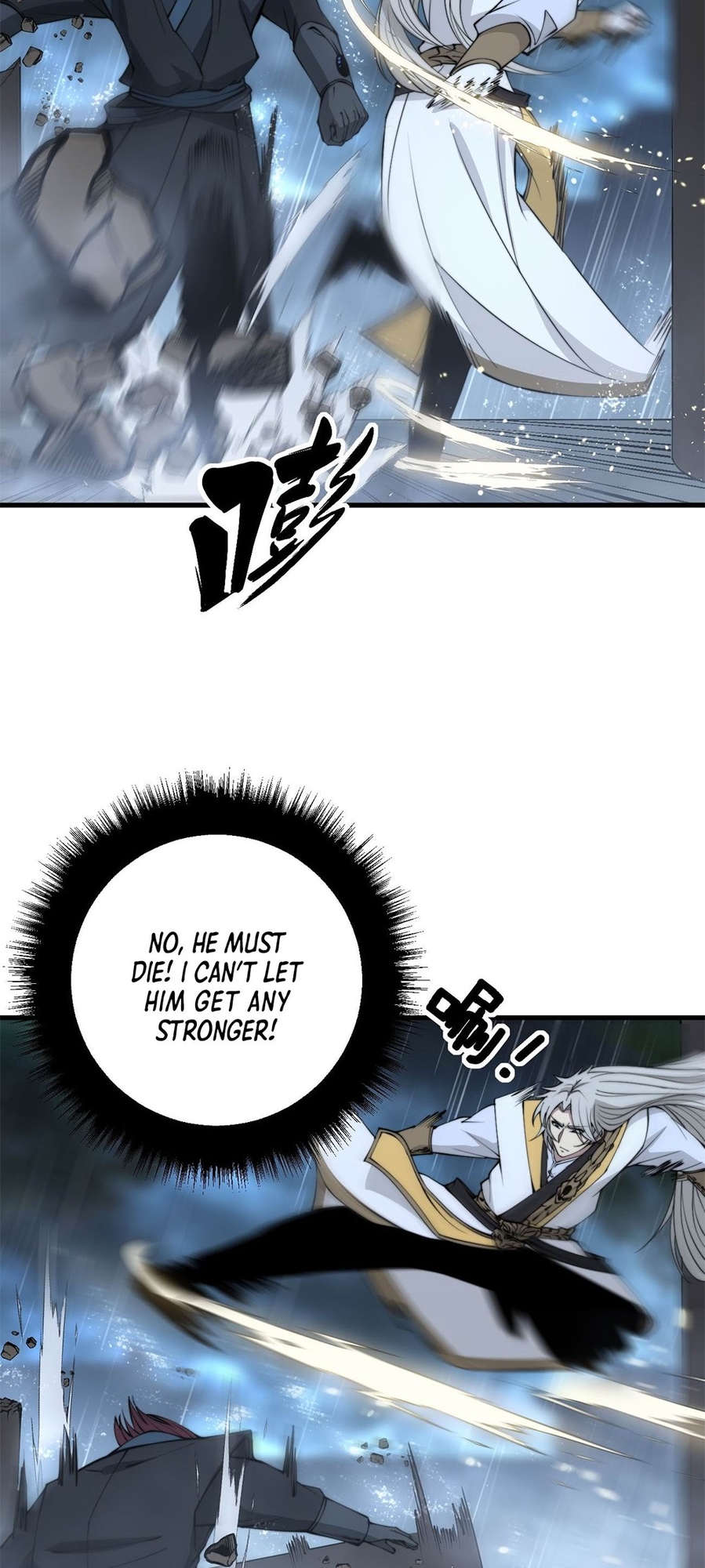 Ultimate Devouring System Vol. 1 Ch. 1 第43页