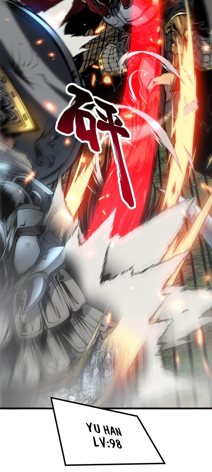 Ultimate Devouring System 第6页