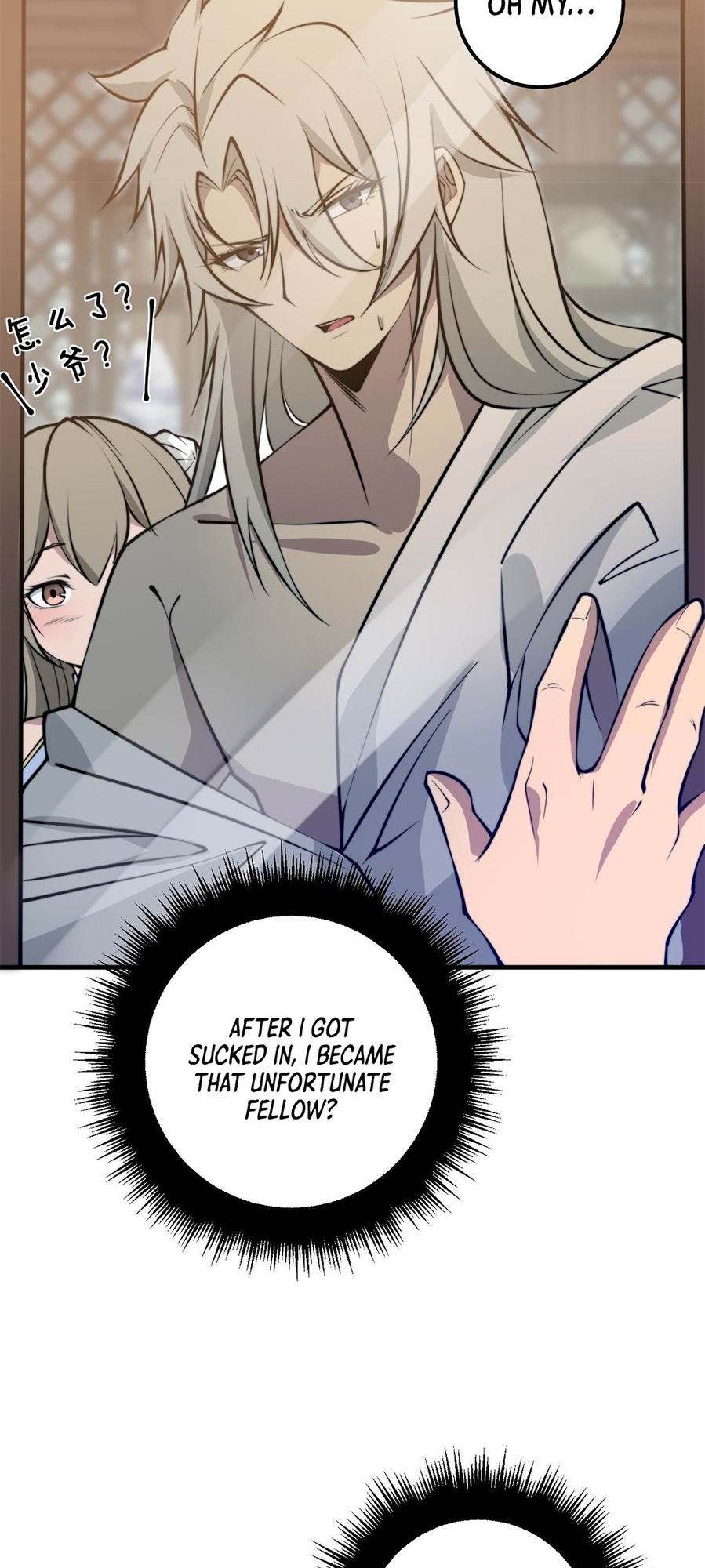 Ultimate Devouring System Vol. 1 Ch. 1 第71页