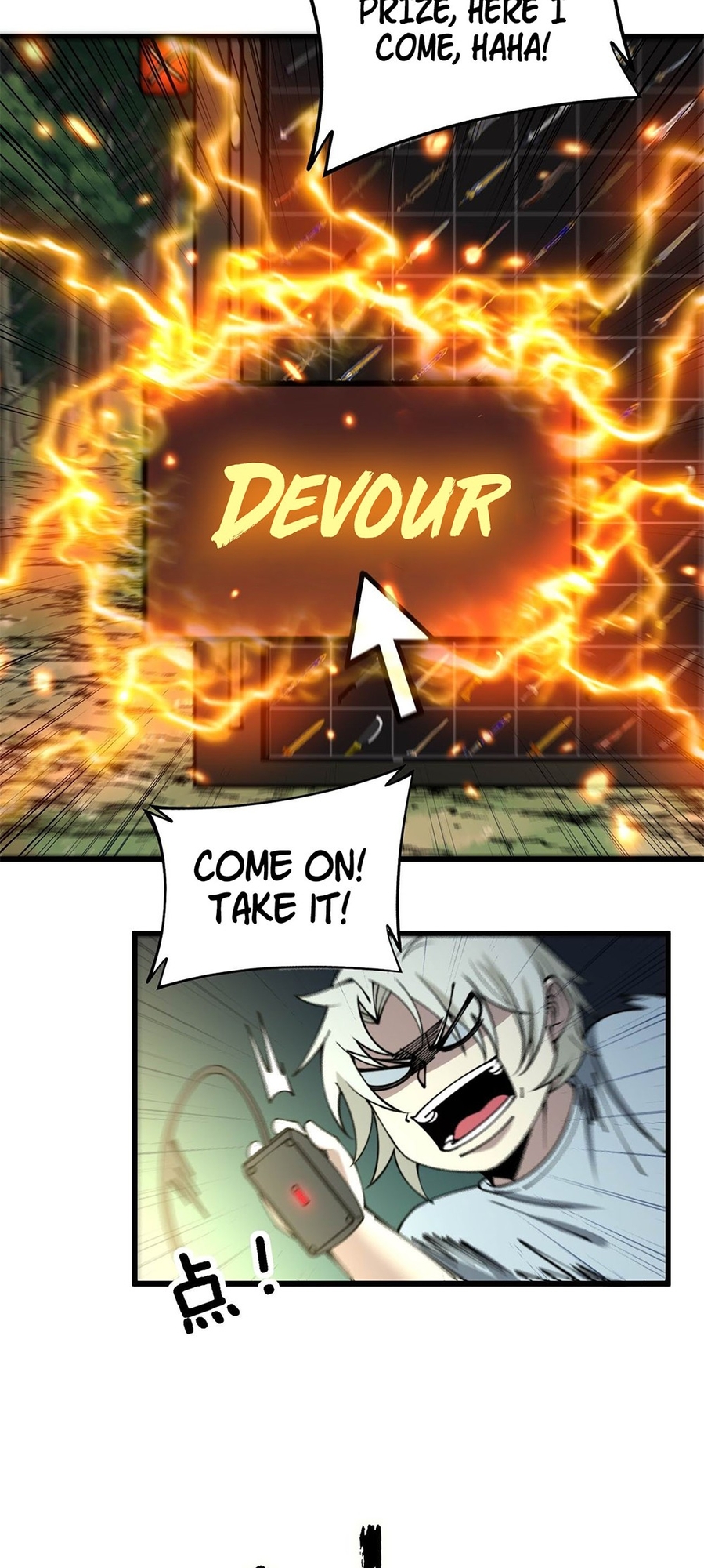 Ultimate Devouring System Vol. 1 Ch. 1 第10页