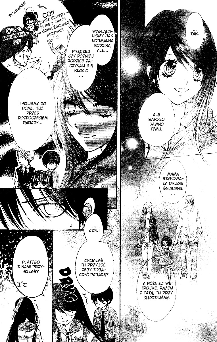 Momo Vol. 1 Ch. 2 第17页