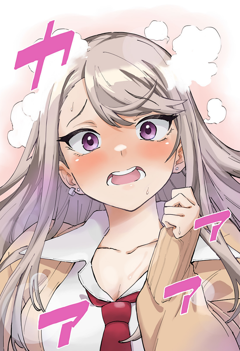 Chieri no Koi wa 8 Meter (Fan Colored) Vol. 1 Ch. 1 第20页