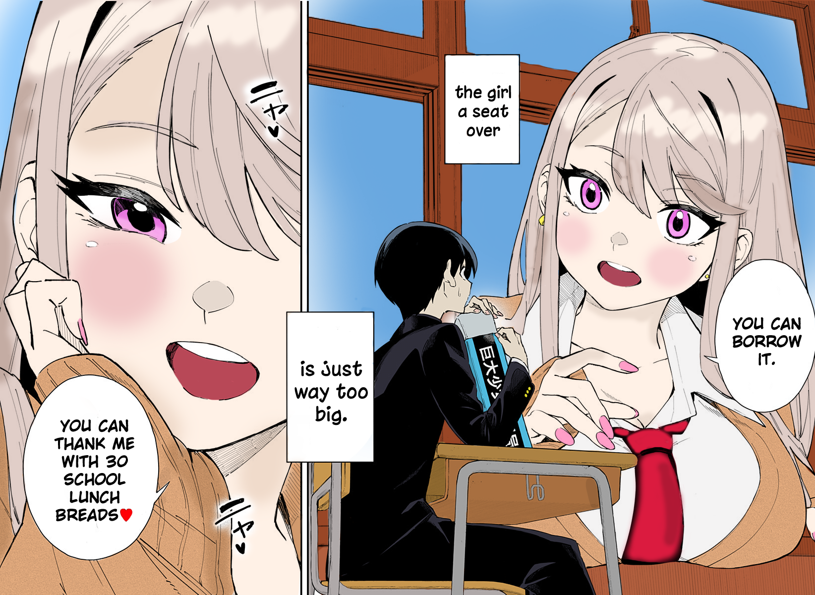 Chieri no Koi wa 8 Meter (Fan Colored) 第3页