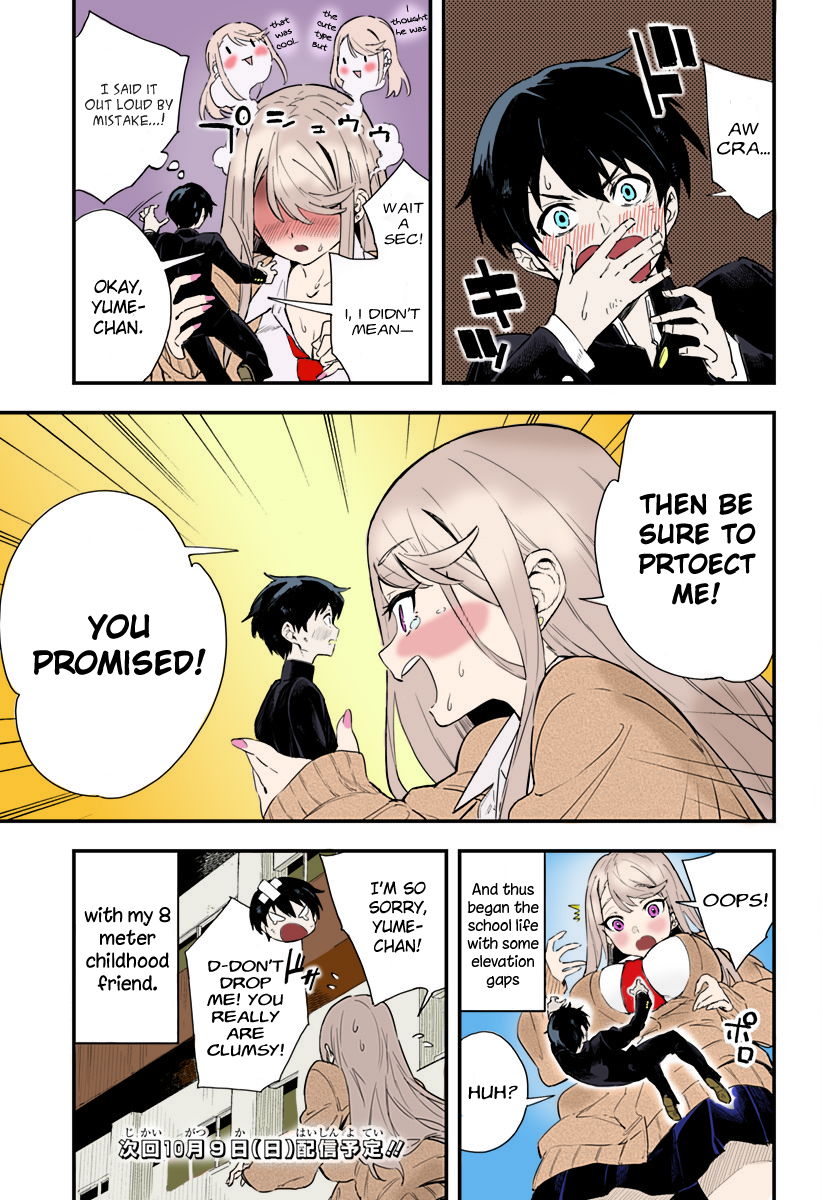 Chieri no Koi wa 8 Meter (Fan Colored) Vol. 1 Ch. 1 第21页