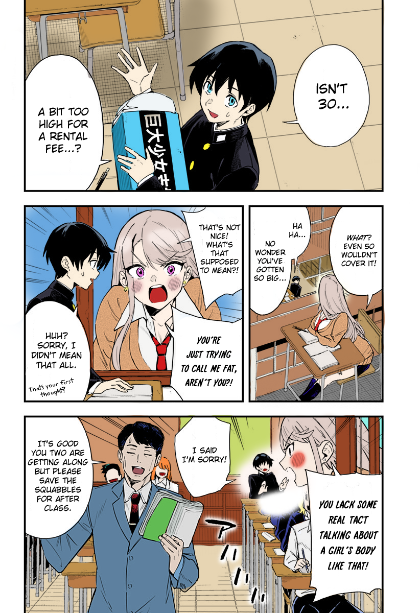 Chieri no Koi wa 8 Meter (Fan Colored) 第4页