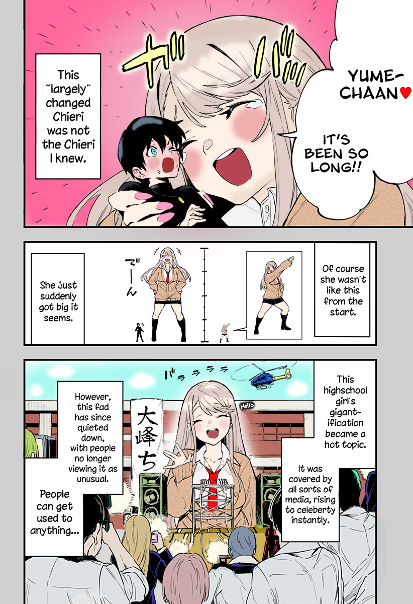 Chieri no Koi wa 8 Meter (Fan Colored) 第6页