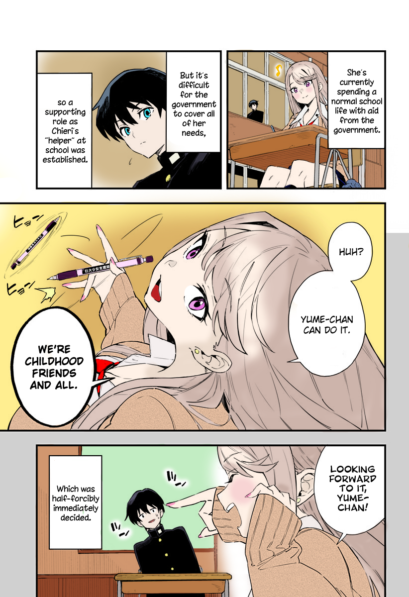 Chieri no Koi wa 8 Meter (Fan Colored) 第7页