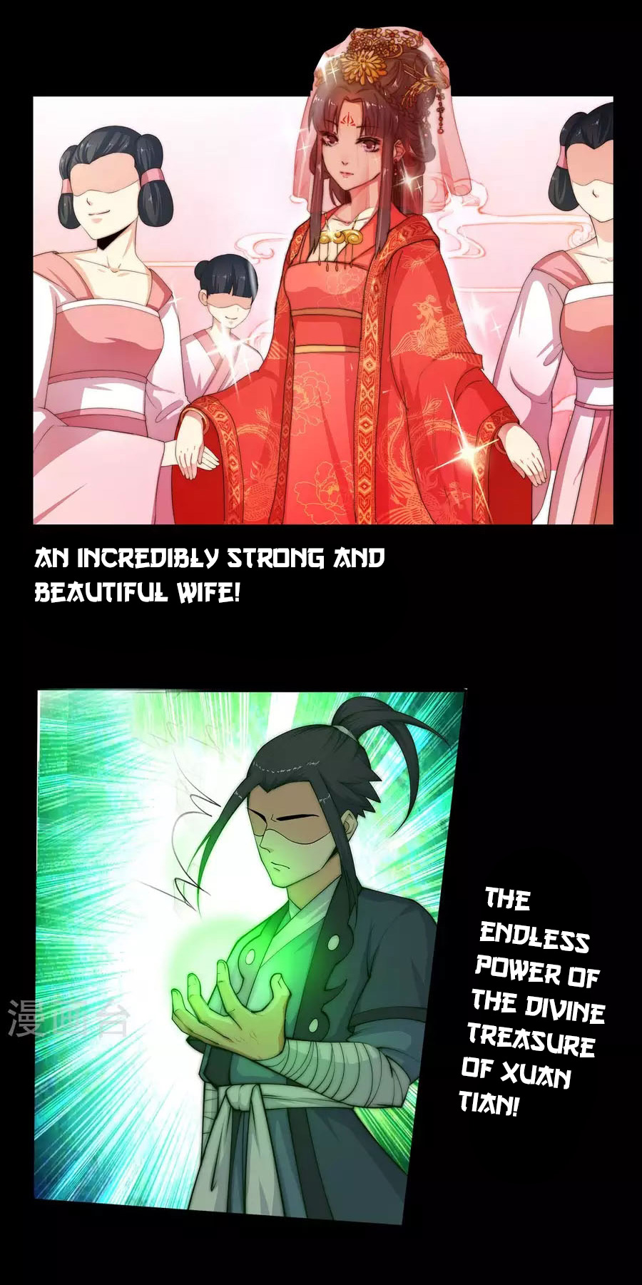 Against the Gods Ch. 0 第11页